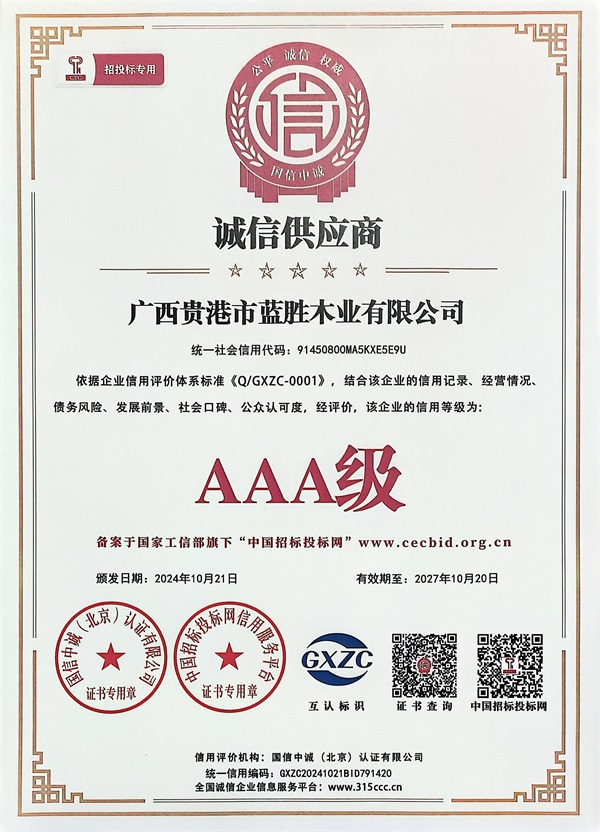 /rysb/2025-05-15/119.html